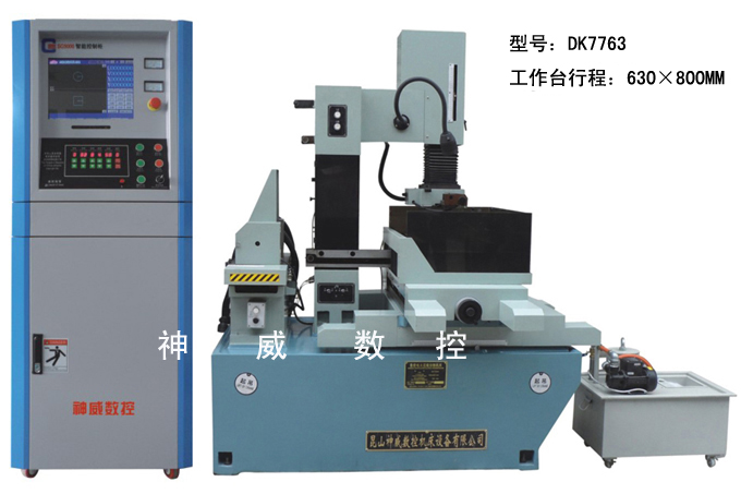 DK7763中走丝（配直线导轨）